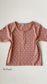 کراپzara - تصویر 2