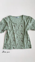 کراپzara - تصویر 8